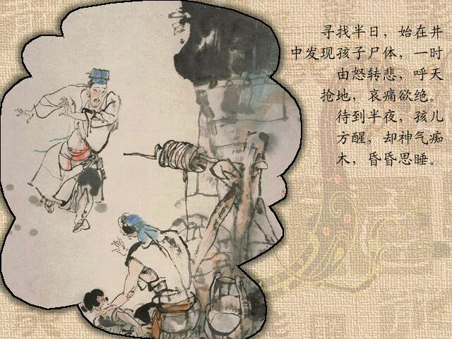促织连环画 (09),绘本,绘本故事,绘本阅读,故事书,童书,图画书,课外阅读